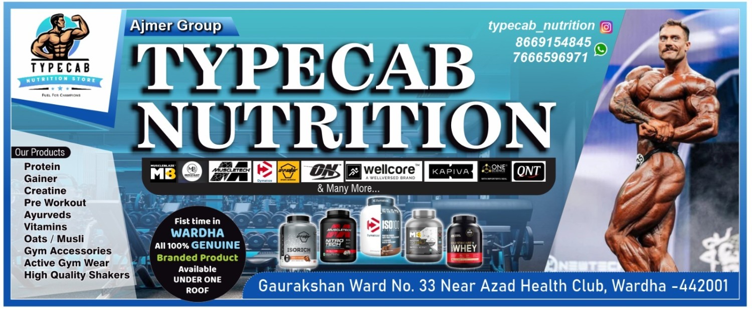 Topbar Banner