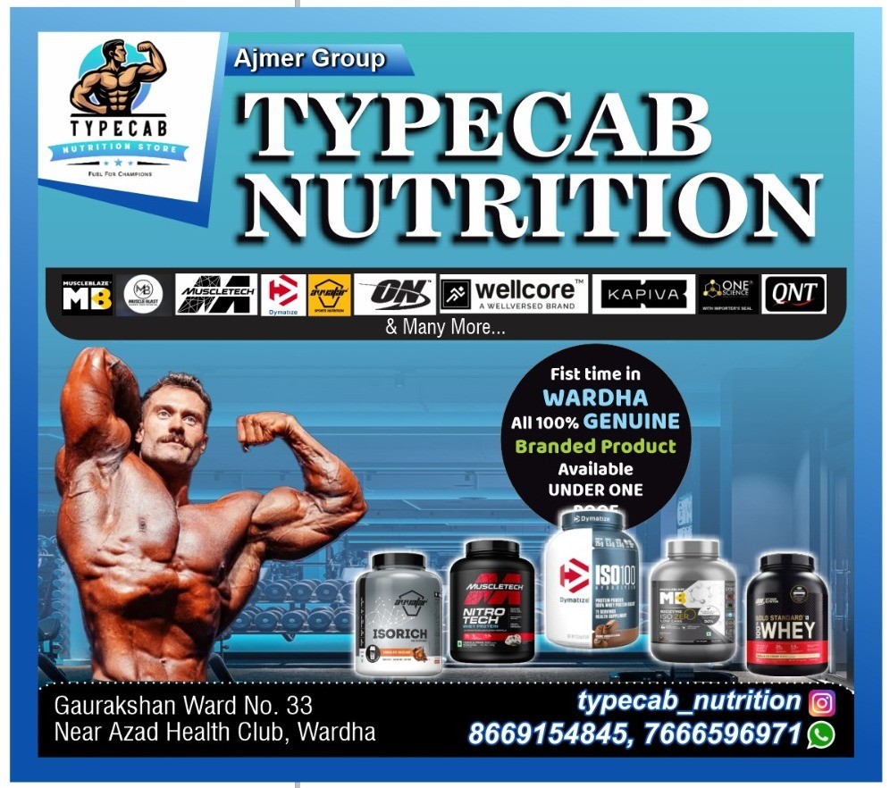 Topbar Banner